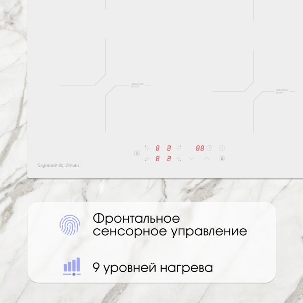 Варочная панель Zigmund & Shtain CI 33.6 W