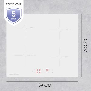 Варочная панель Zigmund & Shtain CI 33.6 W