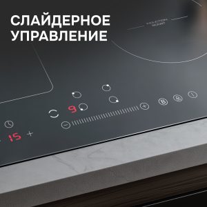 Варочная панель Zigmund & Shtain CI 34.6 B