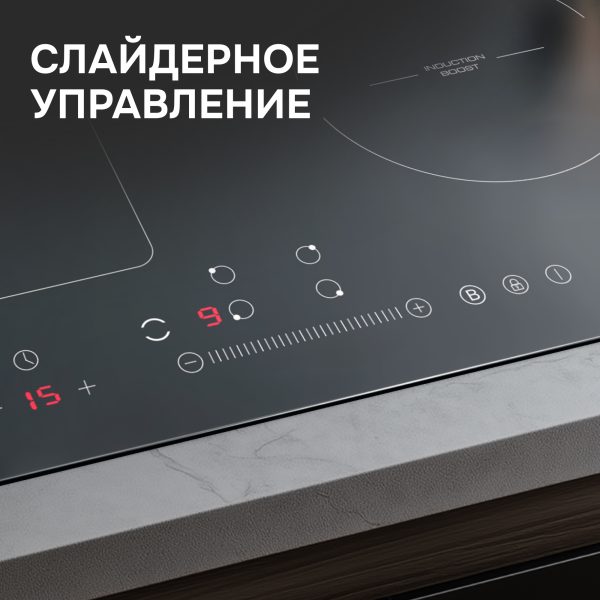 Варочная панель Zigmund & Shtain CI 34.6 B