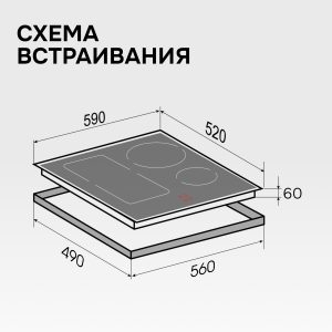 Варочная панель Zigmund & Shtain CI 34.6 B