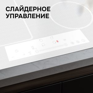 Варочная панель Zigmund & Shtain CI 34.6 W