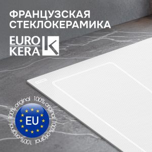 Варочная панель Zigmund & Shtain CI 34.6 W