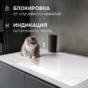 Варочная панель Zigmund & Shtain CI 34.6 W