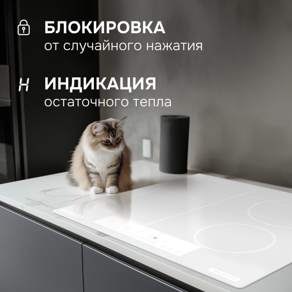 Варочная панель Zigmund & Shtain CI 34.6 W