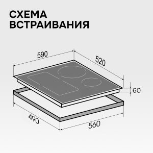 Варочная панель Zigmund & Shtain CI 34.6 W