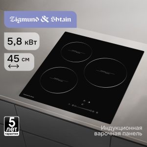 Варочная панель Zigmund & Shtain CI 35.4 B