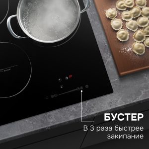 Варочная панель Zigmund & Shtain CI 35.4 B