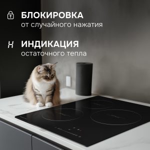 Варочная панель Zigmund & Shtain CI 35.4 B