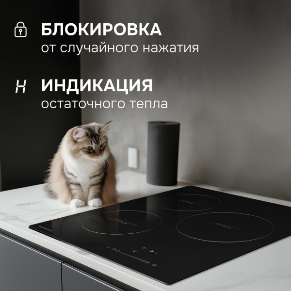 Варочная панель Zigmund & Shtain CI 35.4 B