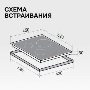 Варочная панель Zigmund & Shtain CI 35.4 B