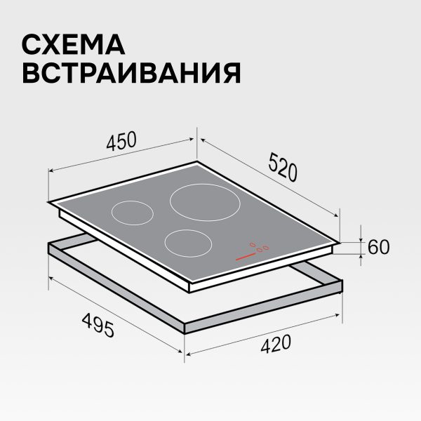 Варочная панель Zigmund & Shtain CI 35.4 B