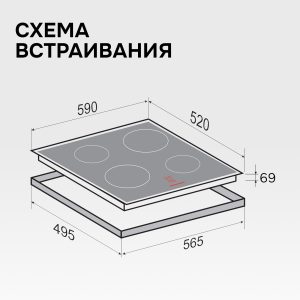 Варочная панель Zigmund & Shtain CI 35.6 B