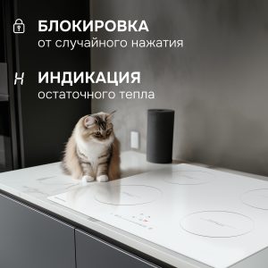 Варочная панель Zigmund & Shtain CI 35.6 W