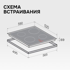 Варочная панель Zigmund & Shtain CI 35.6 W