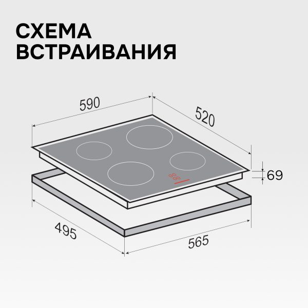 Варочная панель Zigmund & Shtain CI 35.6 W