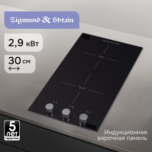 Варочная панель Zigmund & Shtain CI 45.3 B
