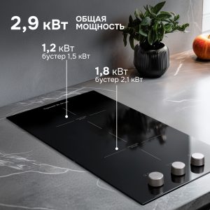 Варочная панель Zigmund & Shtain CI 45.3 B