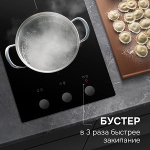 Варочная панель Zigmund & Shtain CI 45.3 B