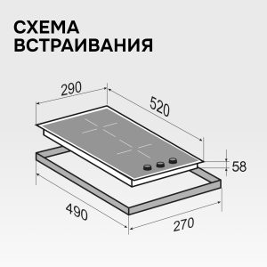 Варочная панель Zigmund & Shtain CI 45.3 B