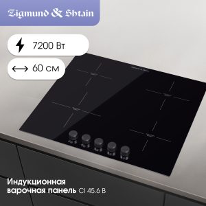 Варочная панель Zigmund & Shtain CI 45.6 B