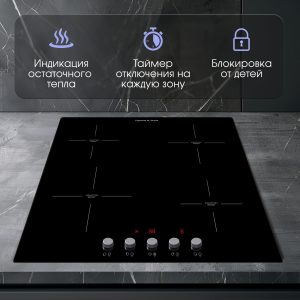 Варочная панель Zigmund & Shtain CI 45.6 B