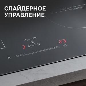 Варочная панель Zigmund & Shtain CI 46.6 B