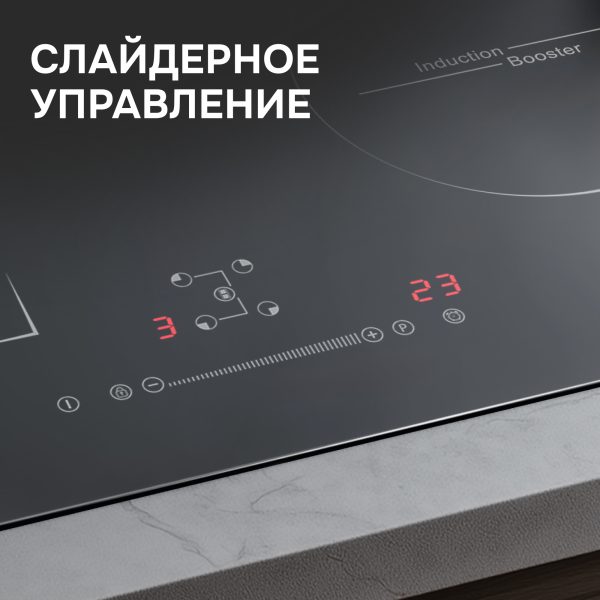 Варочная панель Zigmund & Shtain CI 46.6 B