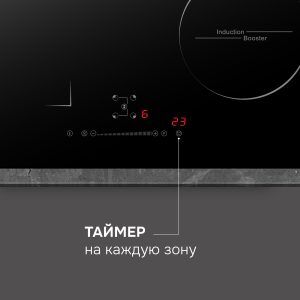 Варочная панель Zigmund & Shtain CI 46.6 B