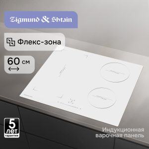 Варочная панель Zigmund & Shtain CI 46.6 W