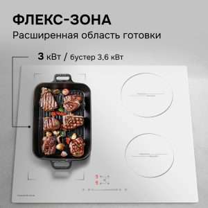 Варочная панель Zigmund & Shtain CI 46.6 W