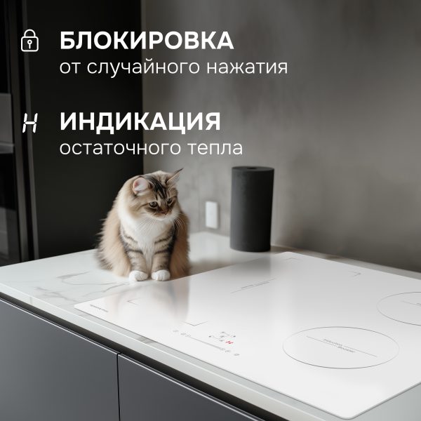 Варочная панель Zigmund & Shtain CI 46.6 W