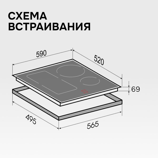Варочная панель Zigmund & Shtain CI 46.6 W