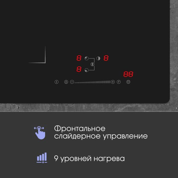 Варочная панель Zigmund & Shtain CI 49.4 B