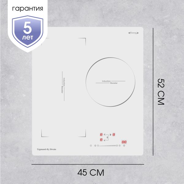 Варочная панель Zigmund & Shtain CI 49.4 W
