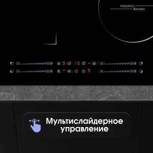 Варочная панель Zigmund & Shtain CI 49.6 B