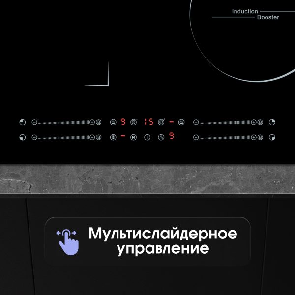 Варочная панель Zigmund & Shtain CI 49.6 B