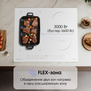 Варочная панель Zigmund & Shtain CI 49.6 W