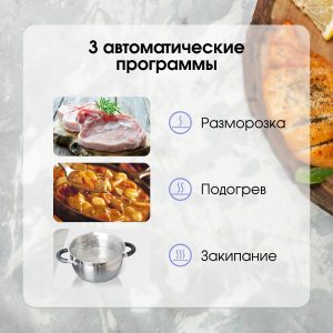 Варочная панель Zigmund & Shtain CI 49.6 W