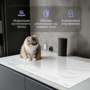 Варочная панель Zigmund & Shtain CI 49.6 W