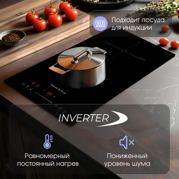 Варочная панель Zigmund & Shtain CI 60.3 B