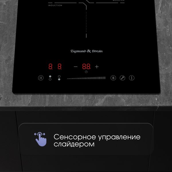 Варочная панель Zigmund & Shtain CI 60.3 B