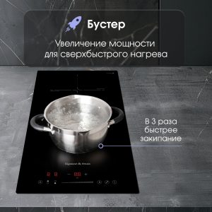 Варочная панель Zigmund & Shtain CI 60.3 B