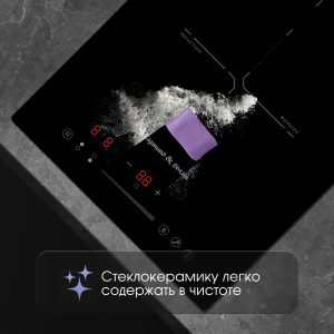 Варочная панель Zigmund & Shtain CI 60.3 B