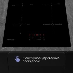 Варочная панель Zigmund & Shtain CI 60.6 B