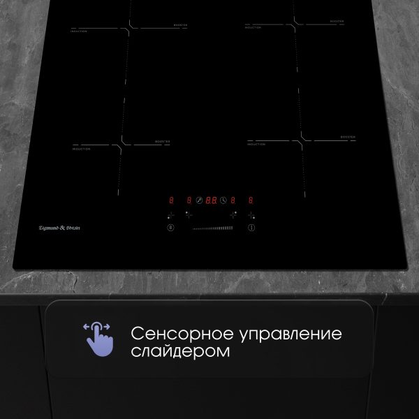 Варочная панель Zigmund & Shtain CI 60.6 B
