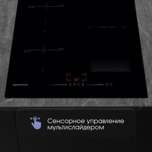 Варочная панель Zigmund & Shtain CI 61.6 B