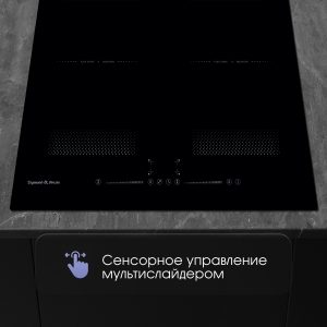 Варочная панель Zigmund & Shtain CI 62.6 B
