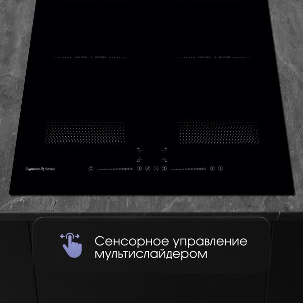Варочная панель Zigmund & Shtain CI 62.6 B