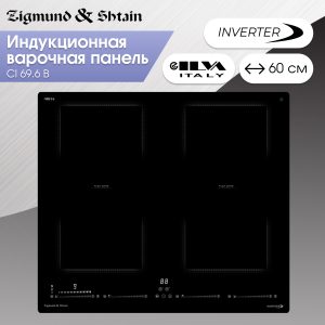 Варочная панель Zigmund & Shtain CI 69.6 B